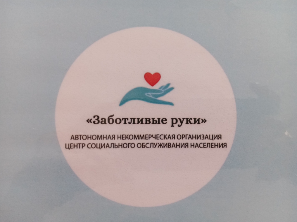 отзыв